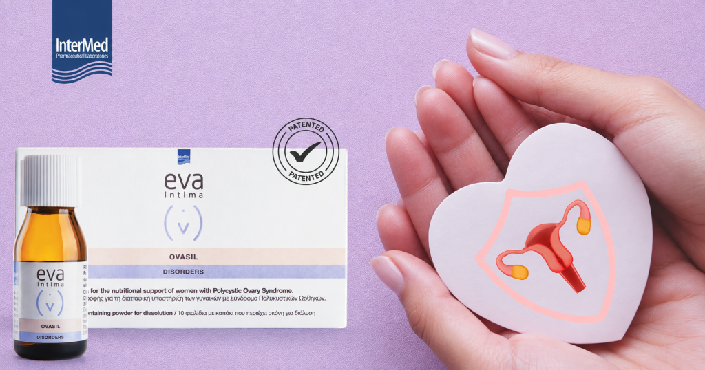 Δίπλωμα Ευρεσιτεχνίας για το Eva Intima Ovasil: Καινοτόμος σύνθεση για τη διαιτητική υποστήριξη των γυναικών με Πολυενδοκρινικό Μεταβολικό Ωοθηκικό Σύνδρομο