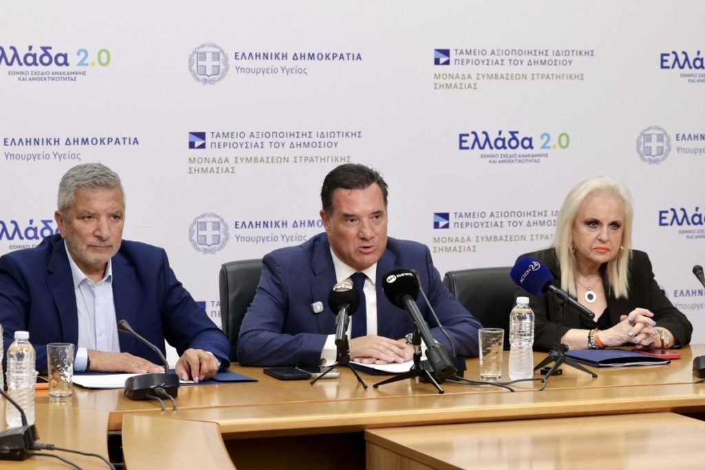 Από τον δειγματοληπτικό έλεγχο των ιδιωτικών ιατρείων στη συστηματική εποπτεία-Οι ιατρικές διαφημίσεις στο μικροσκόπιο