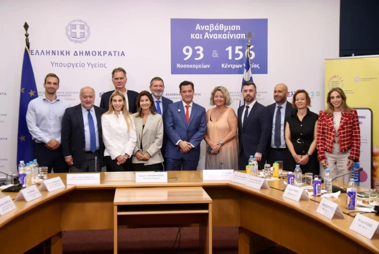Φαρμακευτική πολιτική: Οι νέες προκλήσεις για την Ευρώπη και οι προτεραιότητες της Ελλάδας