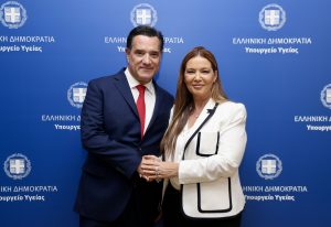 Συνεργασία Ελλάδας και Ισραήλ για καινοτόμες θεραπείες και τεχνολογίες Υγείας