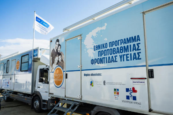 Δωρεάν εξετάσεις από τις Κινητές Ιατρικές Μονάδες στους Παξούς στις 6-8 Νοεμβρίου